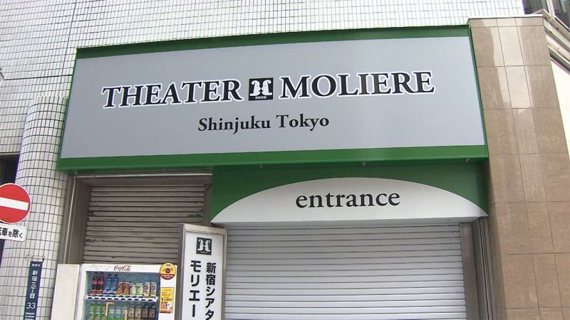 sân khấu kịch ở Shinjuku trở thành ổ dịch Covid-19 sân khấu kịch ở Shinjuku trở thành ổ dịch Covid-19